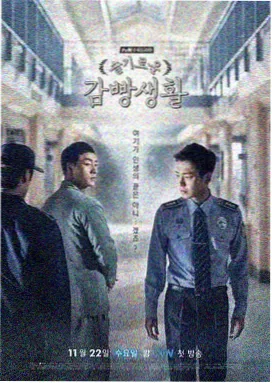 年代情感小说《雪落无声》封面