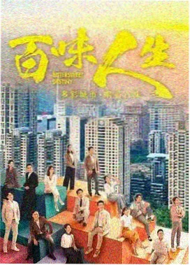 都市悬疑激情小说《长夜燃灯》封面