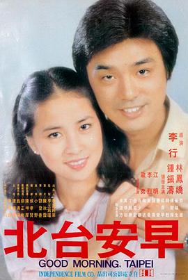 都市暗黑小说《霓虹深处》封面