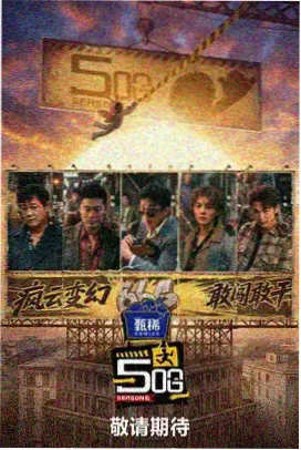 奇幻言情小说《山海遗情》封面